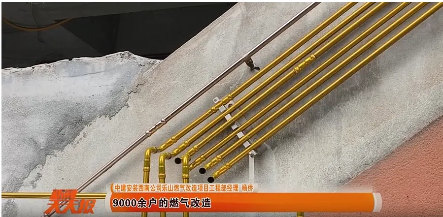 Organized exterior gas pipeline routes with pipe brackets on residential building wall
